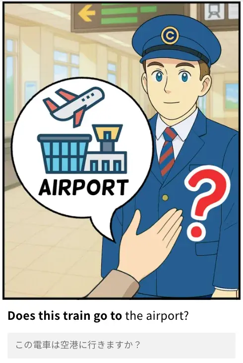 【英会話レッスン回数無制限】ネイティブキャンプ　海外旅行で役立つ英語表現を学べる教材「新旅行英会話 基礎」に新カテゴリー「交通機関」を追加リリース 画像 2