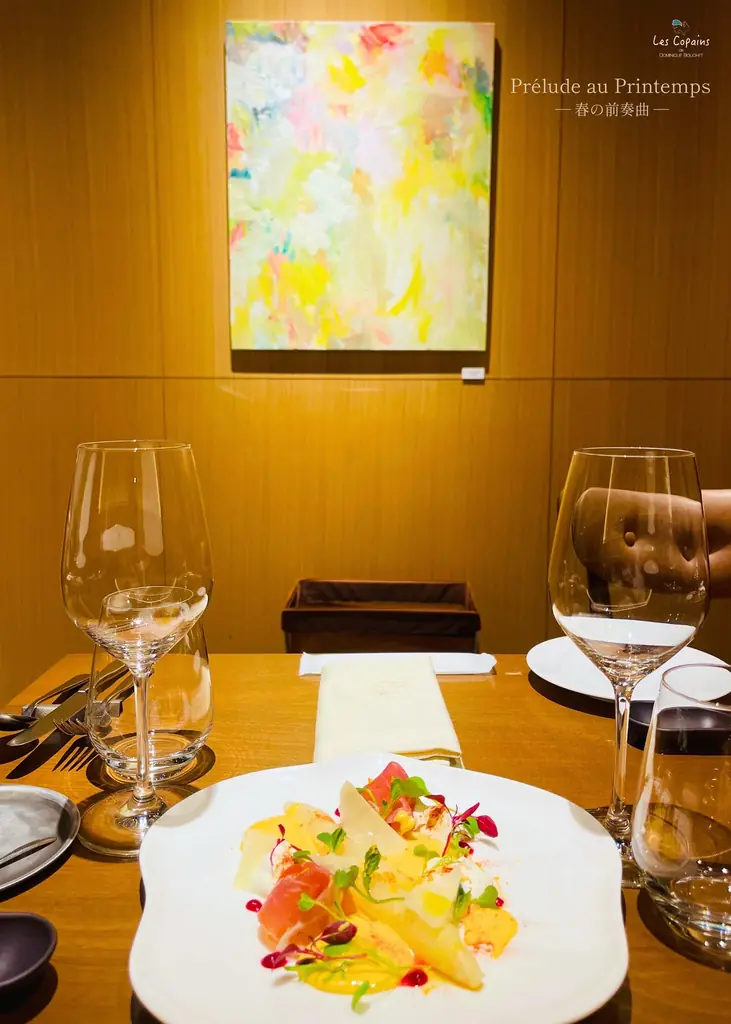 ビストロノミー「レ・コパン ドゥ ドミニク・ブシェ」ギャラリーレストラン『Prélude au Printemps ～春の前奏曲～』 画像 1