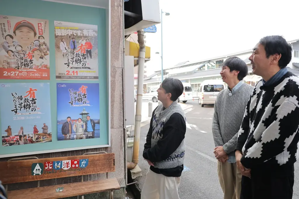 特別番組「有吉弘行の故郷に帰らせていただきます。～やっぱり尾道は最高だなぁ～」放送決定【有吉里帰り企画第５弾！アンガ＆マスパンと尾道の絶景とグルメを堪能】 画像 10