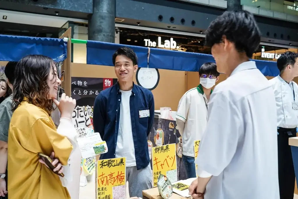 Z世代が共創して創るエシカルの祭典「エシカルエキスポ2026 TOKYO」を渋谷モディで開催！ 画像 4