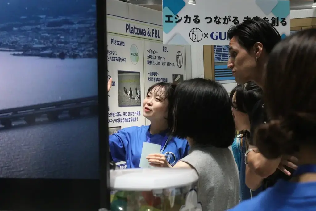 Z世代が共創して創るエシカルの祭典「エシカルエキスポ2026 TOKYO」を渋谷モディで開催！ 画像 6