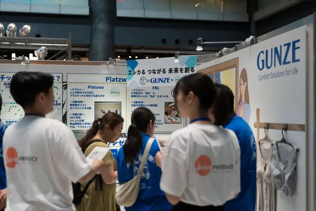 Z世代が共創して創るエシカルの祭典「エシカルエキスポ2026 TOKYO」を渋谷モディで開催！ 画像 7