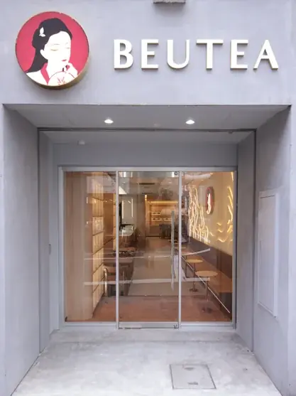 マレーシア発プレミアムティー「BEUTEA」、1杯ごとに生姜の塊を“布で手搾り”する『ジンジャーアップルティー』日本限定発売 画像 7