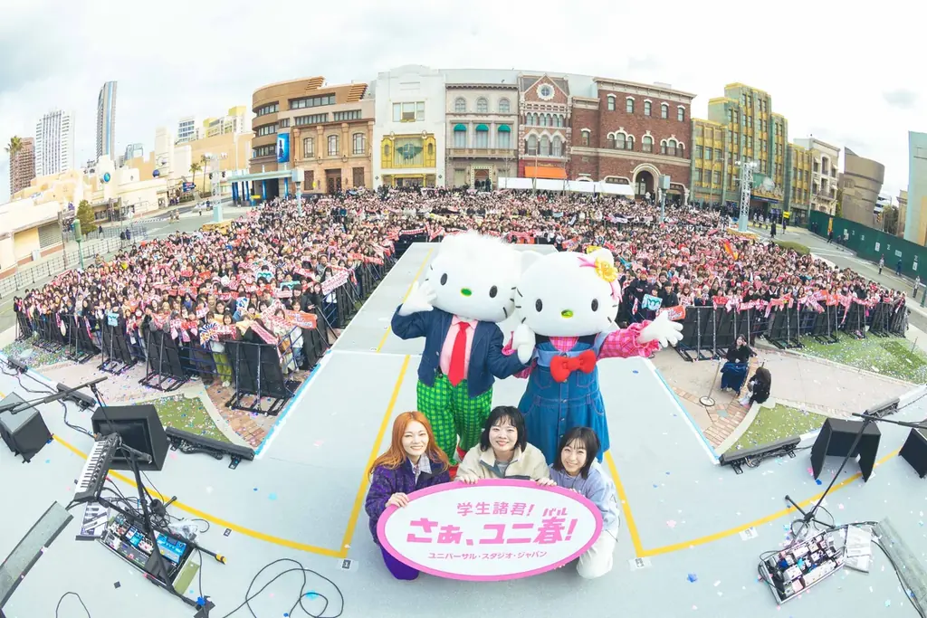 学生の春を彩る「ユニ春」学割パスと初日ライブ