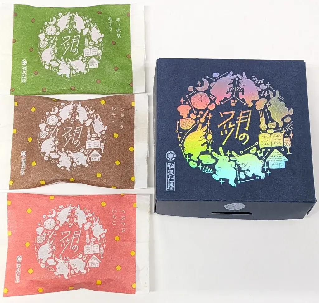 もみじ饅頭の老舗やまだ屋の新商品「月のワルツ」 画像 7