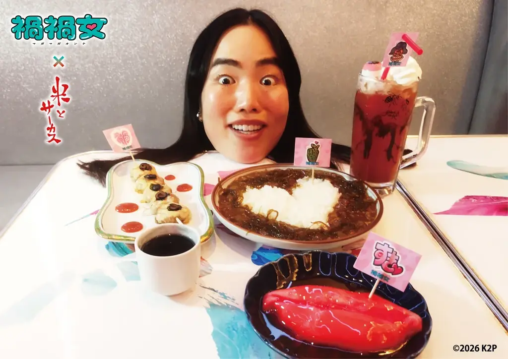 ゆりやんレトリィバァ初監督映画「禍禍女」× ジビエ・昆虫居酒屋「米とサーカス」衝撃のタイアップメニューを2/6（金）より期間限定提供！恋愛映画史上最狂の、重すぎる愛を召し上がれ♡ 画像 3