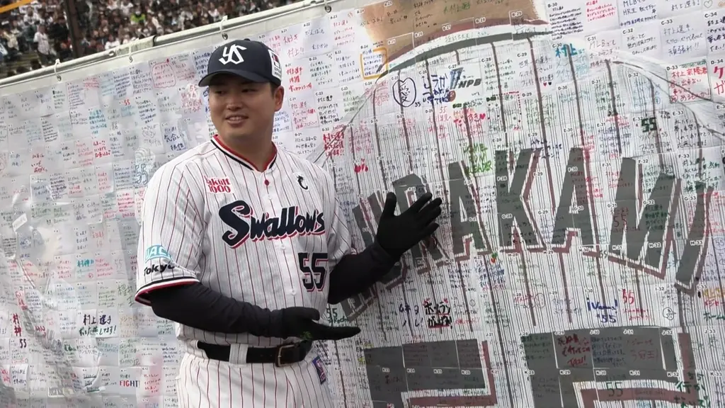 【祝・WBC選出】MLB挑戦の裏側に完全密着。『村上宗隆ドキュメンタリー　MUNE-Let’s get to work-』2026年2月19日（木）よりNetflixにて独占配信決定！ 画像 5