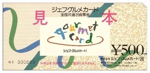 プラチナランク達成で、1万円分のギフト券が当たるチャンス！総額1,000万円分のギフト券が抽選で当たるセブン‐イレブンアプリで「買うほどランクアップチャレンジ」が2月も開催 画像 5