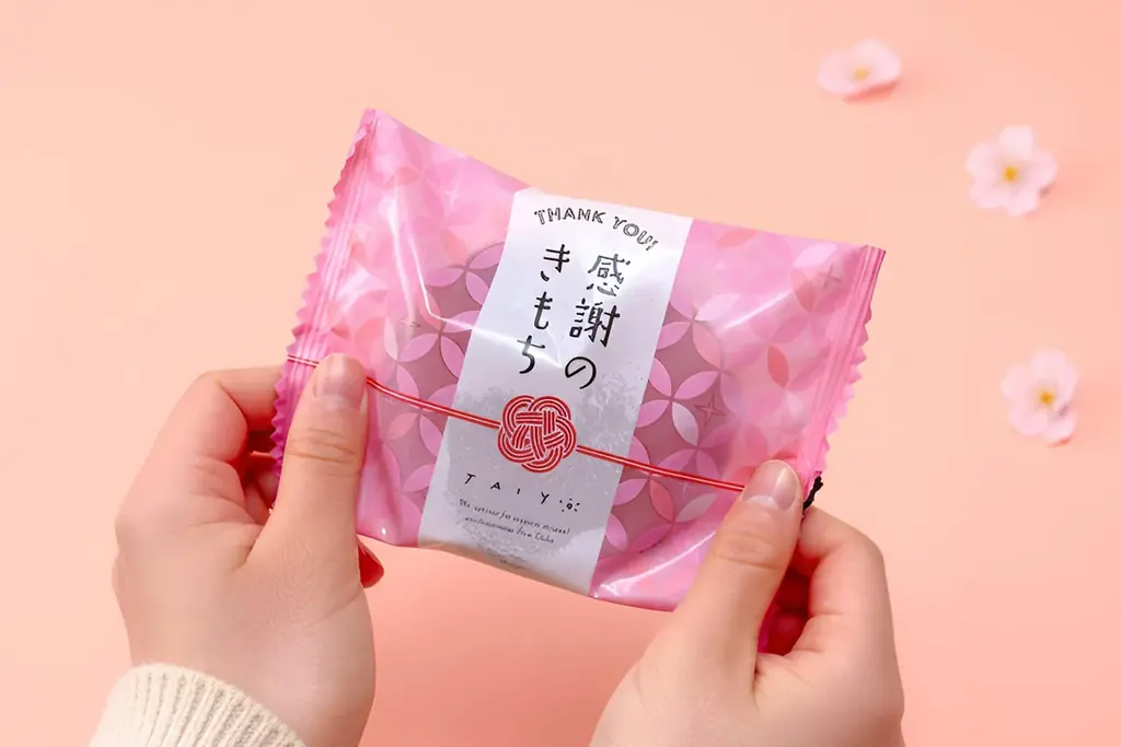 【バレンタイン限定】ぜひ食べてほしい！待望の和風チョコスイーツ「生チョコどら焼き」が、2月2日より今年も帰ってくる！ 画像 14