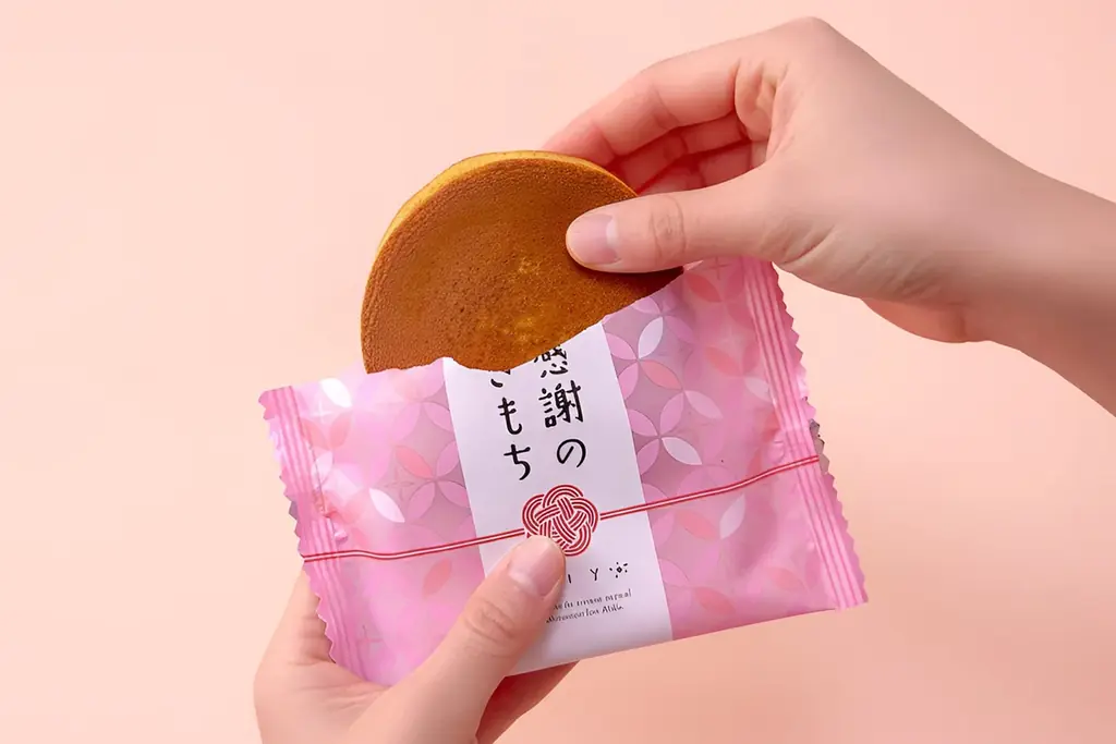 【バレンタイン限定】ぜひ食べてほしい！待望の和風チョコスイーツ「生チョコどら焼き」が、2月2日より今年も帰ってくる！ 画像 15