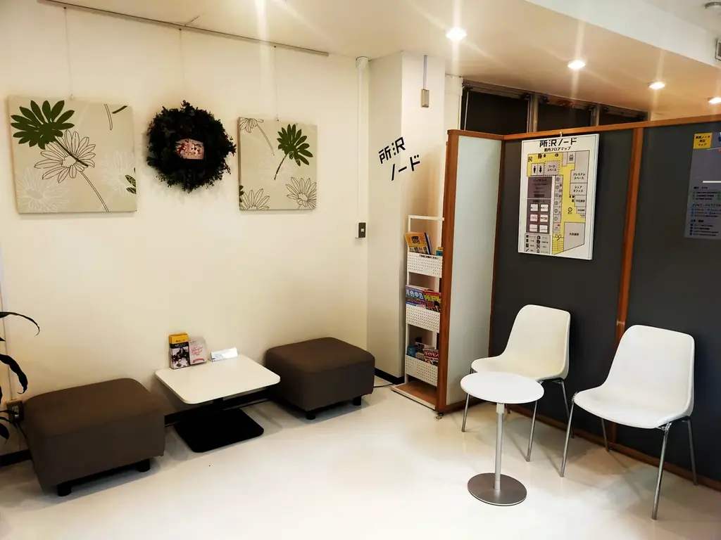 【所沢占い】所沢占い館ミルキーウェイ 2/1グランドオープン 画像 5