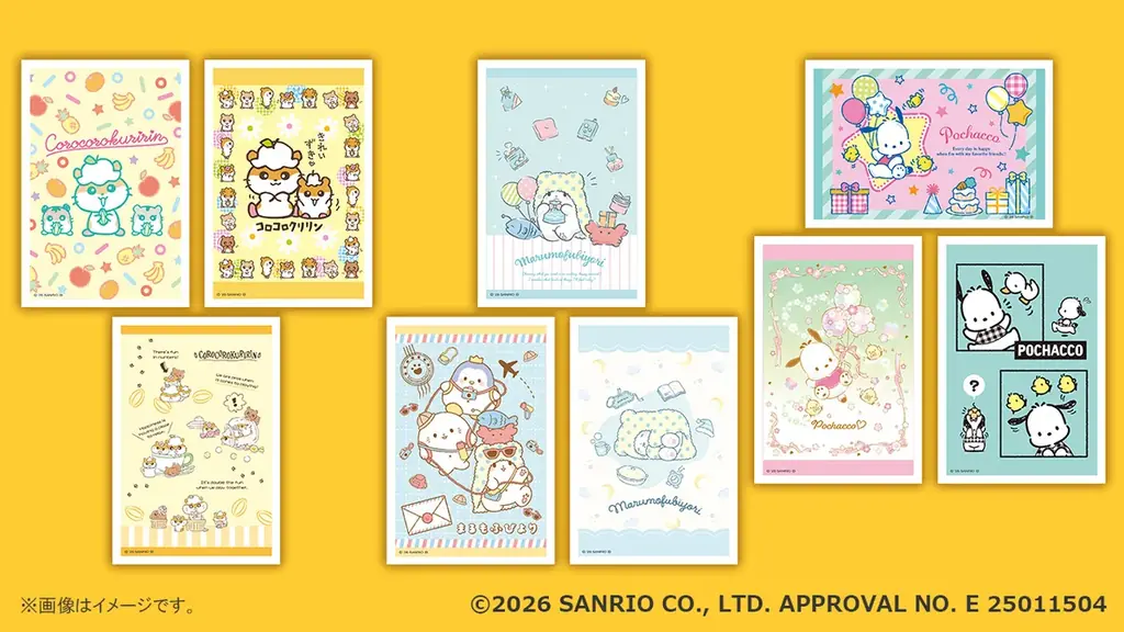 「サンリオキャラクター　コンテンツプリント」の新規デザインがセブン‐イレブンのマルチコピー機に登場 画像 2