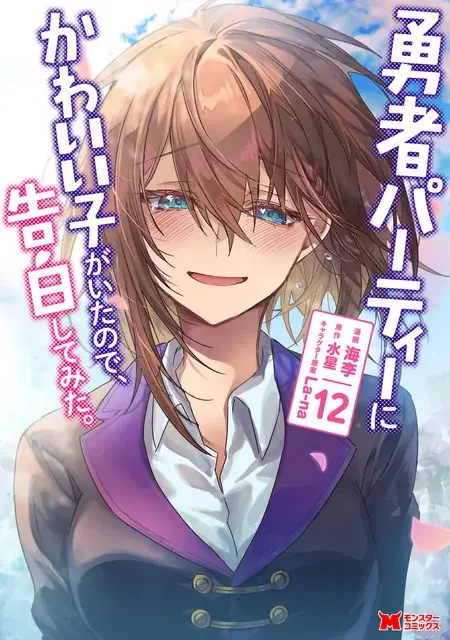 2月も人気コミック・ノベルの全巻セットが50％OFF！寒い冬はdアニメストアで電子書籍を一気読み！ 画像 2