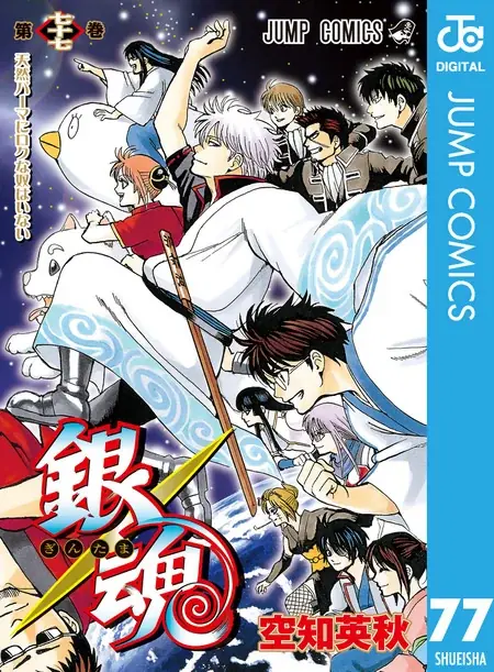 2月も人気コミック・ノベルの全巻セットが50％OFF！寒い冬はdアニメストアで電子書籍を一気読み！ 画像 6
