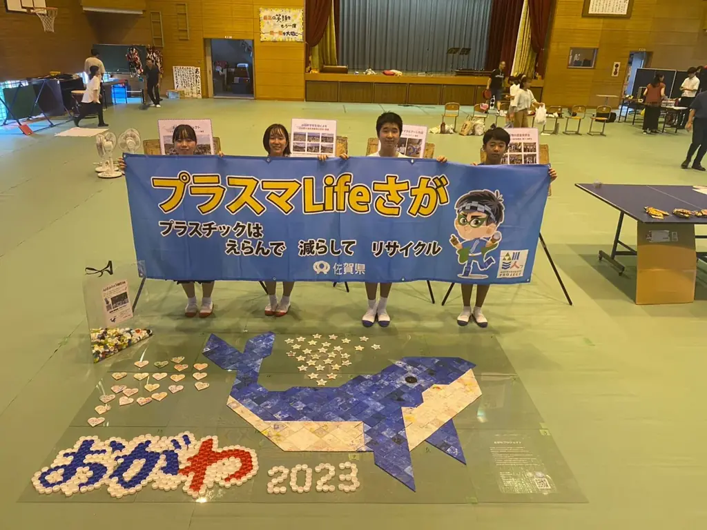 唐津・小川島「おがわプロジェクト」再始動。海洋プラスチック×アートで“島で遊ぶ”フライングディスク制作へ 画像 2