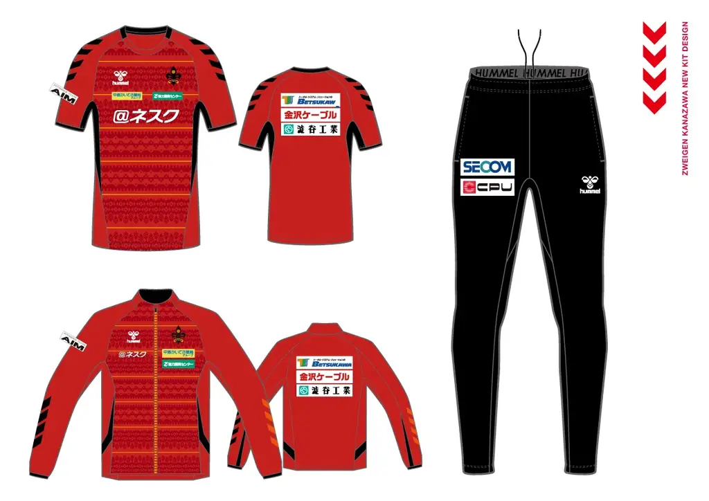 2026シーズントレーニングウェアパートナー決定のお知らせ 画像 1