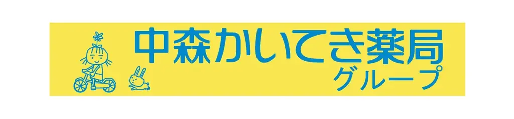 2026シーズントレーニングウェアパートナー決定のお知らせ 画像 3