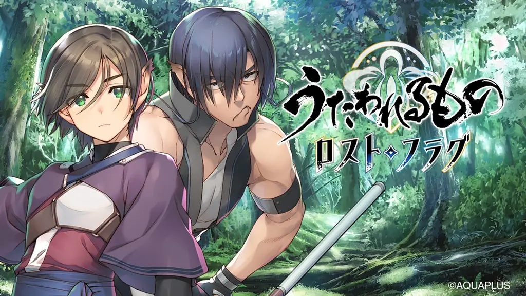 蒼烈の傷那（復刻）