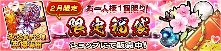 『うたわれるもの ロストフラグ』イベント「蒼烈の傷那」をフルボイス化して復刻開催！期間限定キャラクター「ノスリ[闘心注入]（CV:山本希望）」や描き下ろしの灯幻鏡が登場！ 画像 7