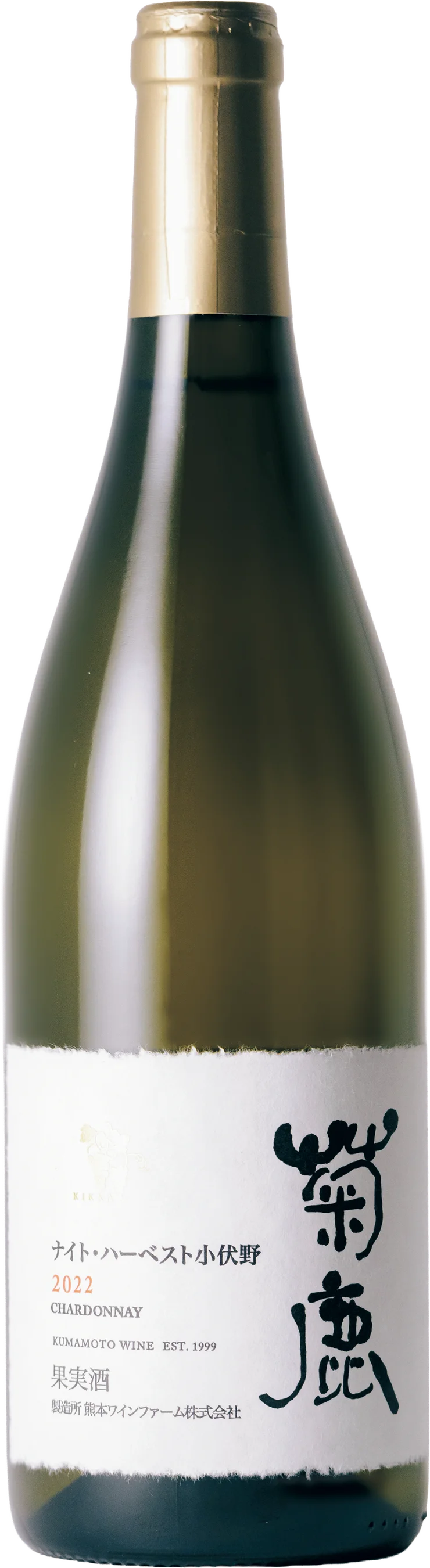 菊鹿シリーズの最上級キュヴェ「菊鹿ナイトハーベスト小伏野2022」発売のお知らせ 画像 3