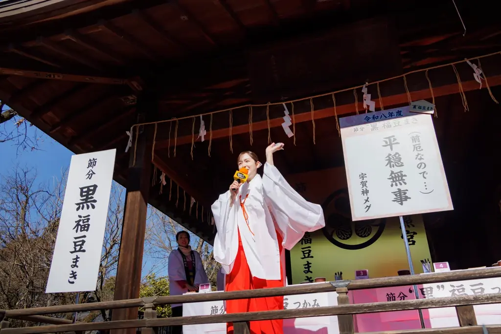 2月3日上野東照宮で“黒”福豆まき、黒豆の魅力発信