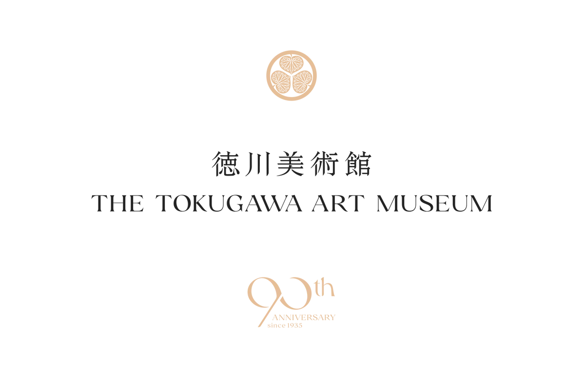 名古屋に早春を告げる風物詩、特別展「尾張徳川家の雛まつり」開催 画像 7