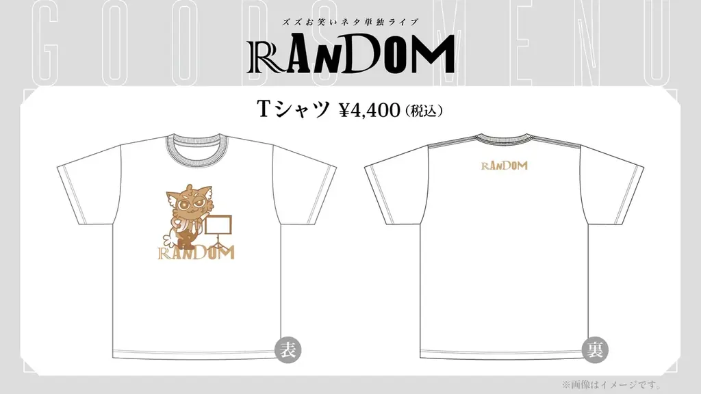 「REJECT」所属ストリーマー・ズズのワンマンライブ『ズズ お笑いネタ単独ライブ “RANDOM”』開催決定 画像 6