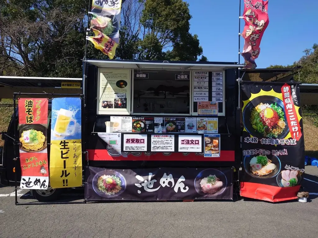 多文化共生イベント「春節祭 in 沼津仲見世」開催決定 画像 24