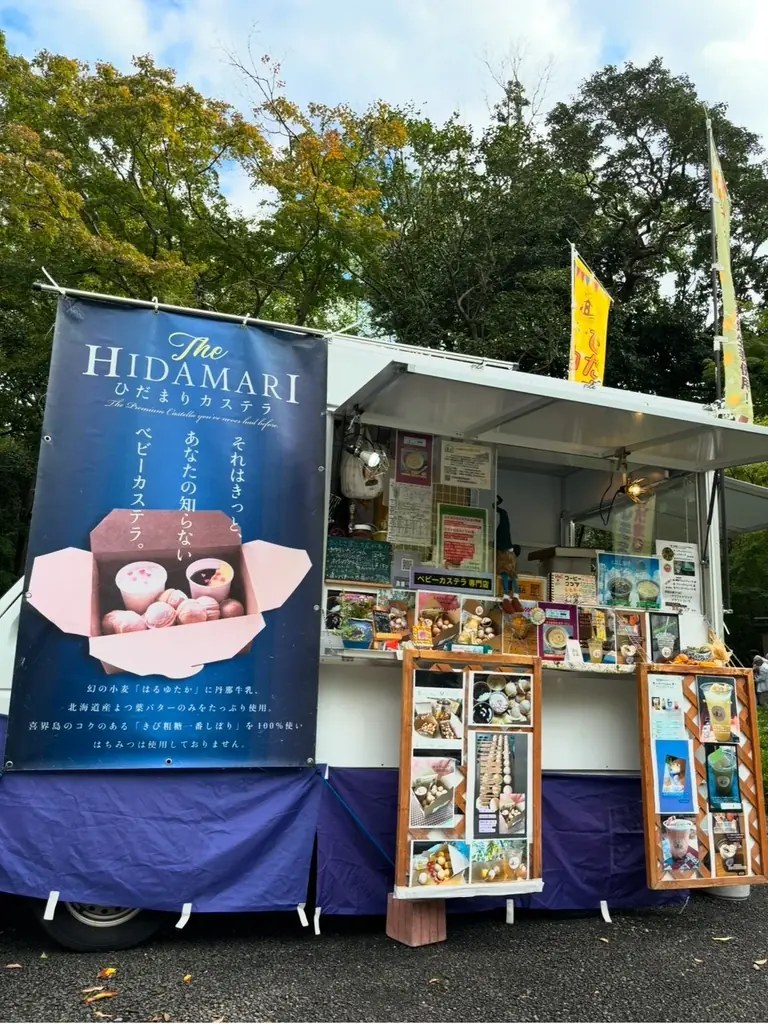 多文化共生イベント「春節祭 in 沼津仲見世」開催決定 画像 25