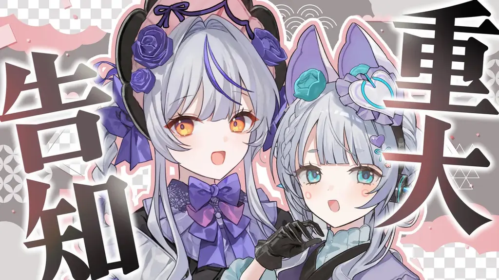 出雲の老舗菓子メーカーと人気VTuberが“共につくる”お菓子 販売開始 画像 11