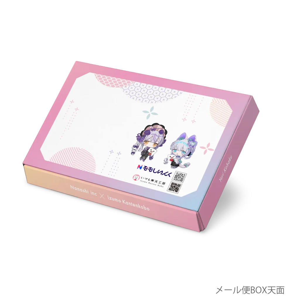 出雲の老舗菓子メーカーと人気VTuberが“共につくる”お菓子 販売開始 画像 6