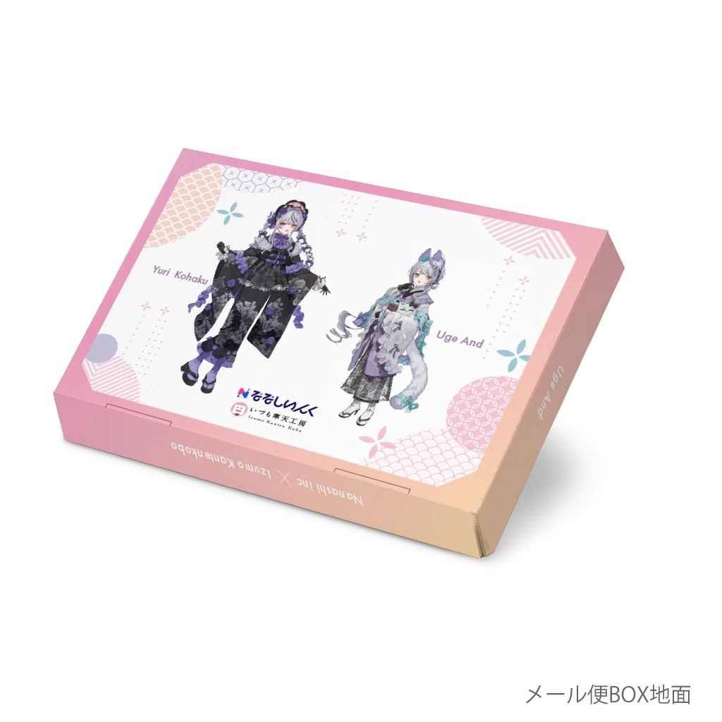 出雲の老舗菓子メーカーと人気VTuberが“共につくる”お菓子 販売開始 画像 7