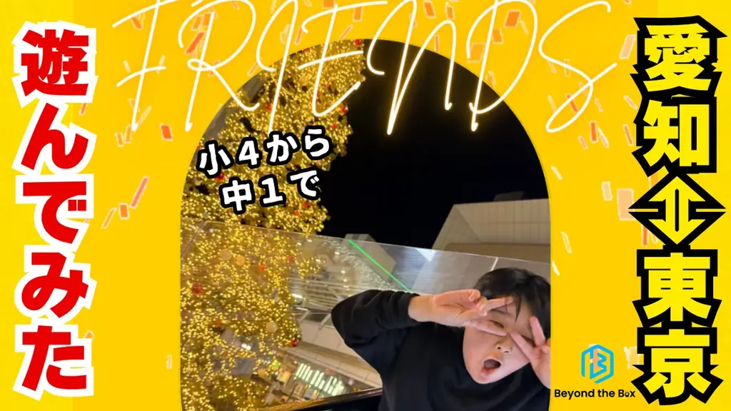 中学生が中心となって運営に関わるオンラインコミュニティ 画像 3