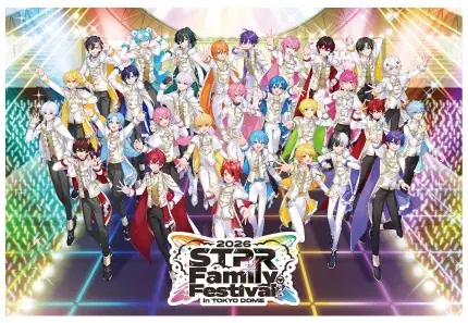 【すとふぇす】東京ドーム公演を楽しみ尽くす！7つの企画をご紹介！ 画像 8