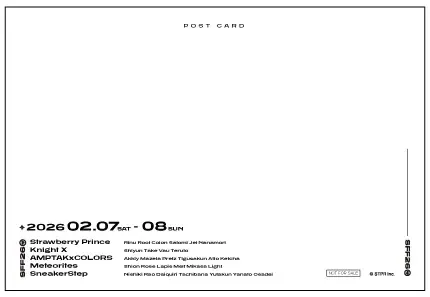 【すとふぇす】東京ドーム公演を楽しみ尽くす！7つの企画をご紹介！ 画像 9