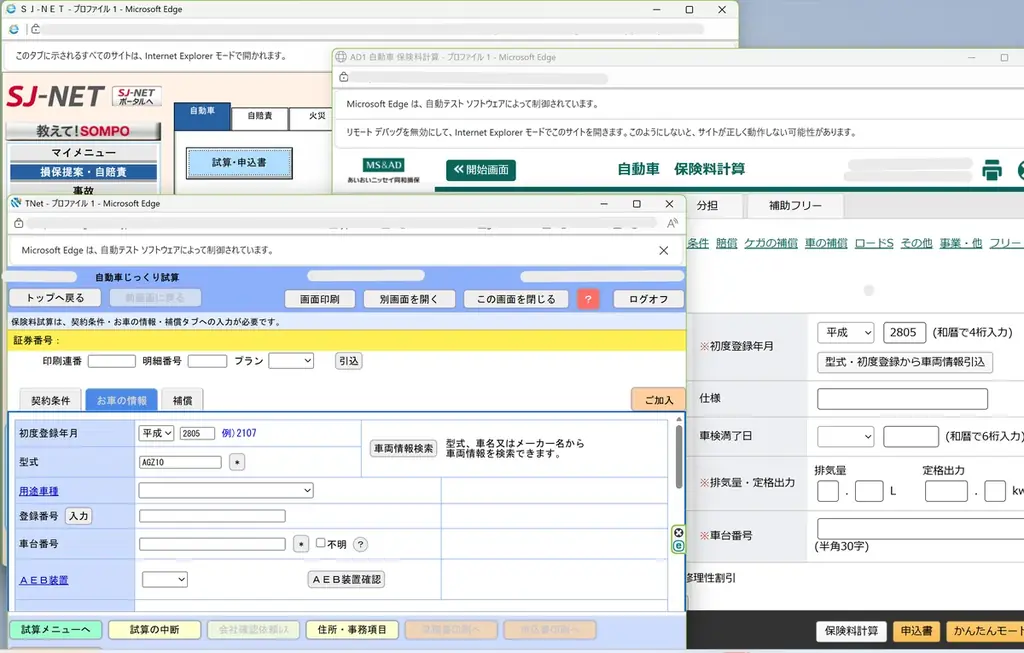 boshu株式会社、保険代理店向けAIアシストサービス「boshu assist」を正式リリース 画像 6