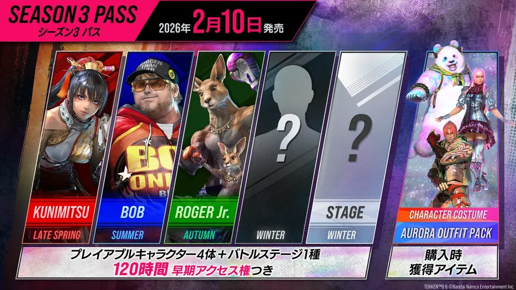 『鉄拳8』シーズン3最新情報公開！追加プレイアブルキャラクター「州光」「ボブ」「ロジャーJr.」参戦決定！シーズン3パス、2周年キャンペーン情報も 画像 5