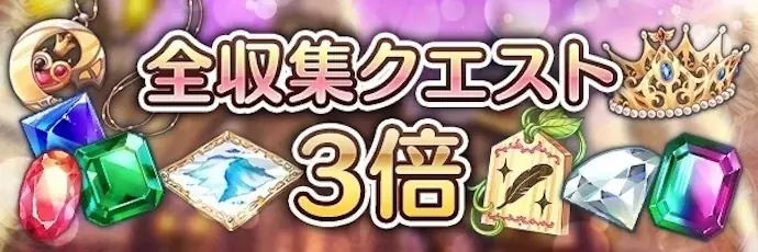 AUGUST×DMM GAMES『あいりすミスティリア！』正式サービス7周年キャンペーン開催！！ 画像 10
