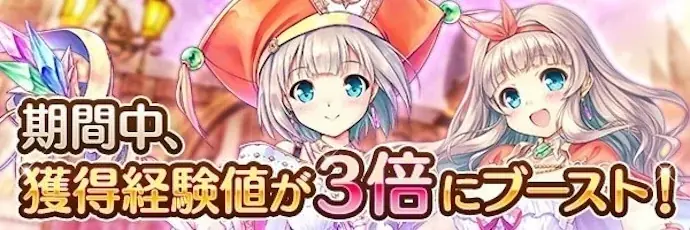 AUGUST×DMM GAMES『あいりすミスティリア！』正式サービス7周年キャンペーン開催！！ 画像 11