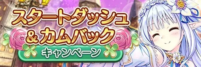 AUGUST×DMM GAMES『あいりすミスティリア！』正式サービス7周年キャンペーン開催！！ 画像 13