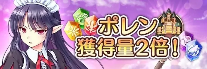 AUGUST×DMM GAMES『あいりすミスティリア！』正式サービス7周年キャンペーン開催！！ 画像 9