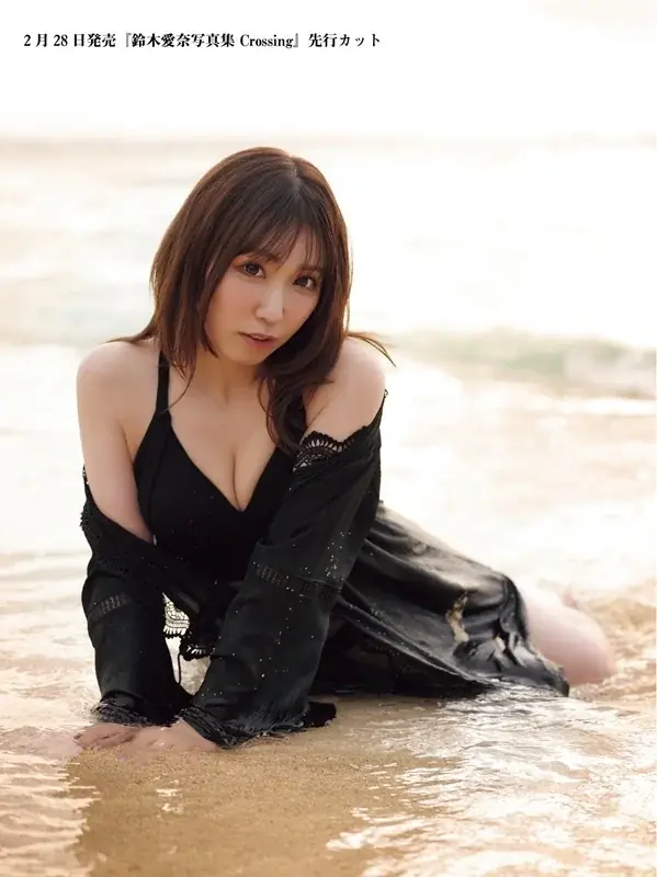 鈴木愛奈さんの写真集が2月28日(土)に発売！タイトルは『Crossing』に決定！ 画像 3