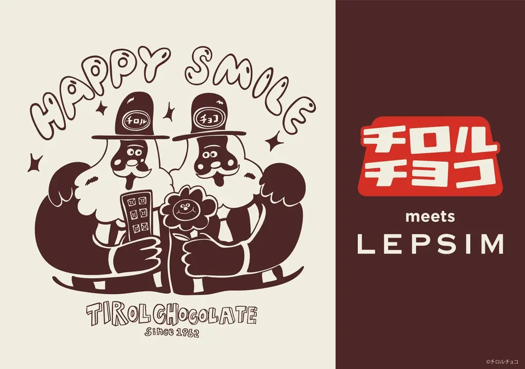 LEPSIMが長年愛されるお菓子「チロルチョコ」とのコラボレーションアイテムを2026年2月5日(木)に発売！ 画像 1