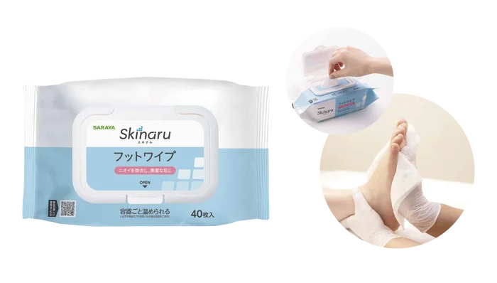 ［医療・福祉関係者向け］2月10日はフットケアの日　足トラブル予防を支援する“新しい足の清潔習慣”　サラヤ「スキナル フットワイプ」プレゼントキャンペーンを開始 画像 2