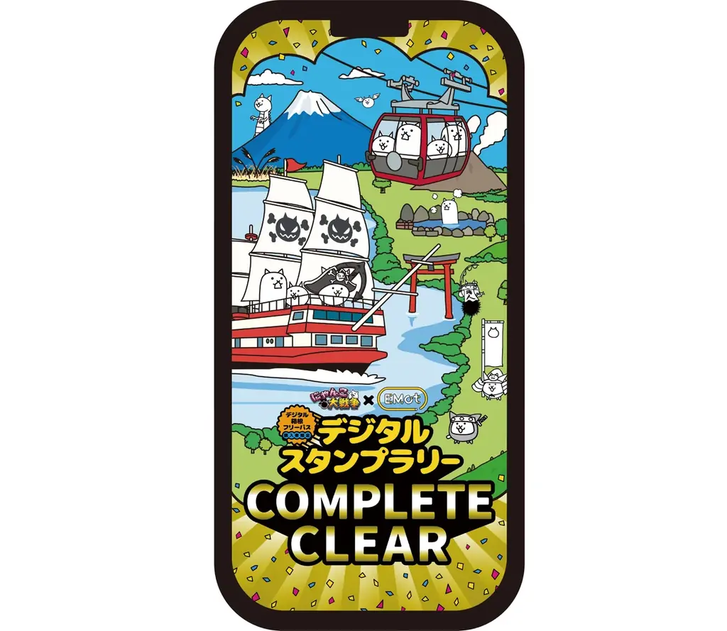 『にゃんこ大戦争』×小田急電鉄　2月2日から箱根エリアで楽しめるデジタルスタンプラリー企画を実施 画像 2