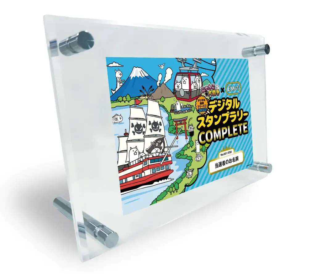 『にゃんこ大戦争』×小田急電鉄　2月2日から箱根エリアで楽しめるデジタルスタンプラリー企画を実施 画像 3