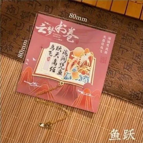 株式会社イーオン、ハオ中国語アカデミーにて、2026年2月17日（火）より春節お祝いキャンペーンを実施 画像 2