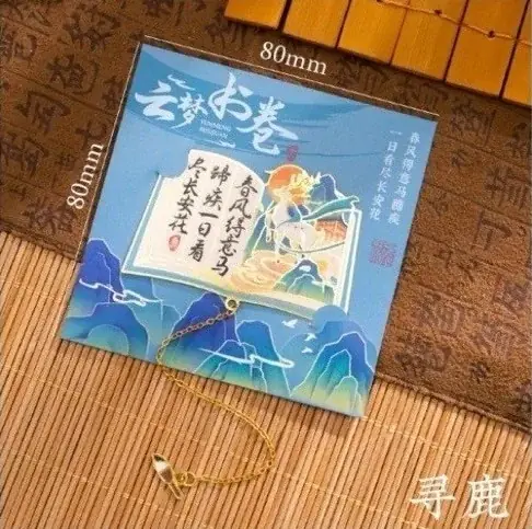 株式会社イーオン、ハオ中国語アカデミーにて、2026年2月17日（火）より春節お祝いキャンペーンを実施 画像 3