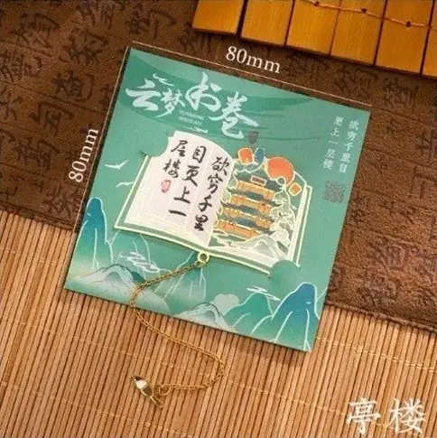株式会社イーオン、ハオ中国語アカデミーにて、2026年2月17日（火）より春節お祝いキャンペーンを実施 画像 4
