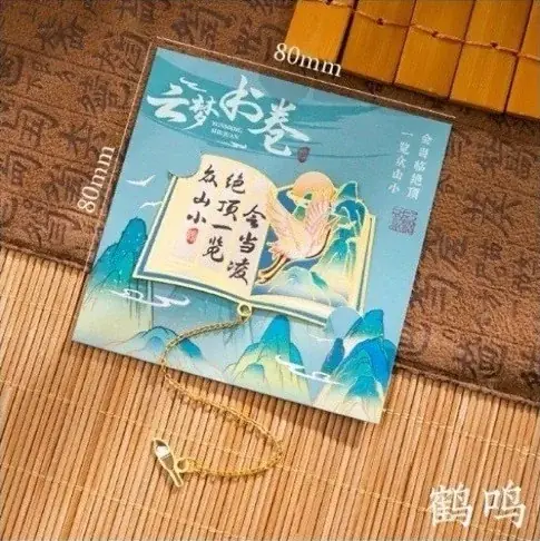 株式会社イーオン、ハオ中国語アカデミーにて、2026年2月17日（火）より春節お祝いキャンペーンを実施 画像 5